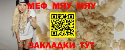 PSILOCYBIN Бузулук