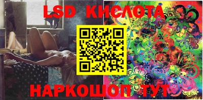 PSILOCYBIN Бузулук