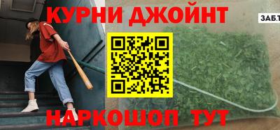 прущая мука Бугуруслан
