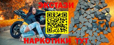 PSILOCYBIN Бузулук