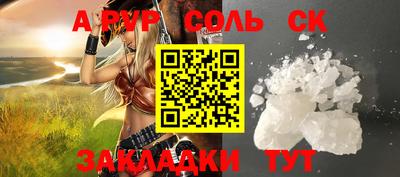 MDMA Будённовск