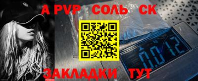 MDMA Будённовск