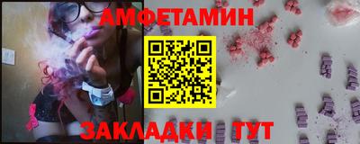 прущая мука Бугуруслан