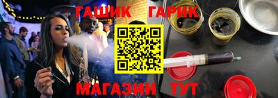 PSILOCYBIN Бузулук