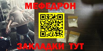 PSILOCYBIN Бузулук