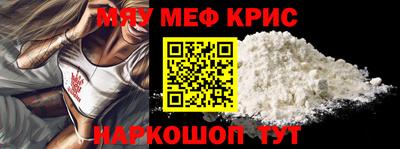 прущая мука Бугуруслан