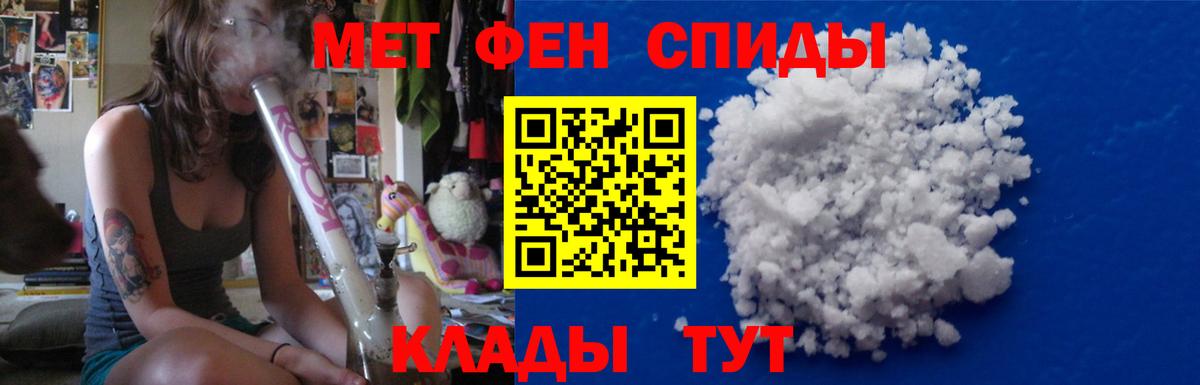 Спасск-Дальний  Метамфетамин  Вход с VPN  МЕТАМФЕТАМИН винт  МЕТАМФЕТАМИН винт 